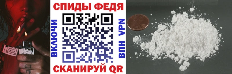 как найти закладки  Палласовка  АМФ 97% 