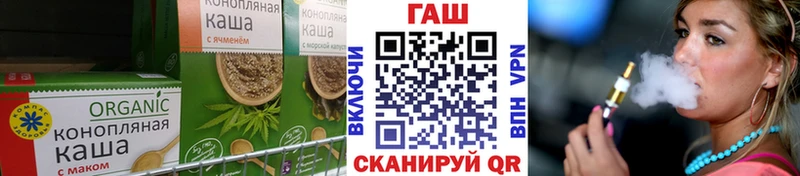 Еда ТГК конопля  Палласовка 