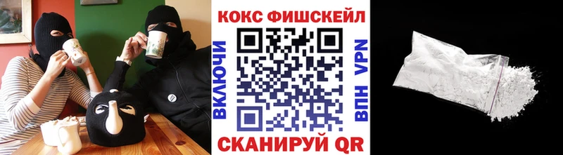 COCAIN Колумбийский Палласовка