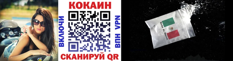 КОКАИН Эквадор  купить наркотик  Палласовка 
