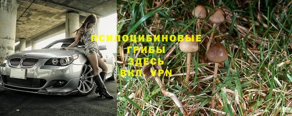 кокаин Арсеньев