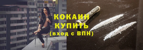кокс Армянск