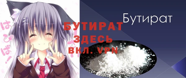 кокаин Арсеньев
