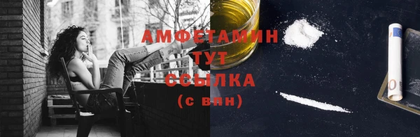 кокаин Арсеньев