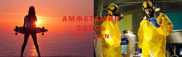 прущая мука Алзамай