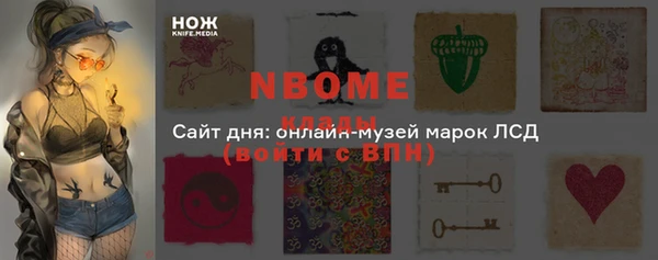 кокаин Арсеньев