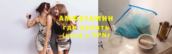 кокаин Арсеньев