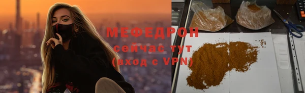 кокс Армянск