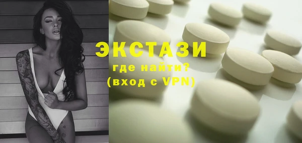 кокс Армянск