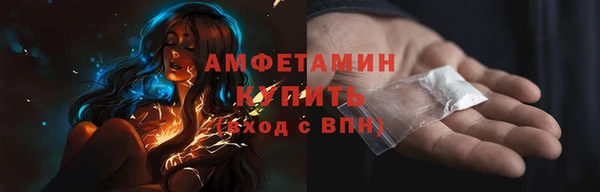 кокаин Арсеньев