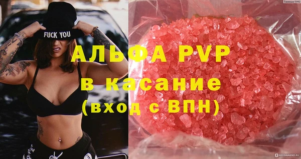 кокаин Арсеньев
