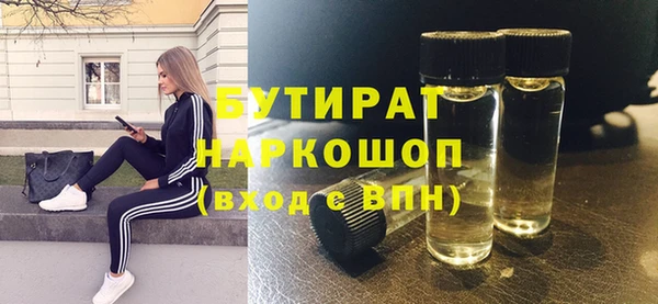 кокаин Арсеньев