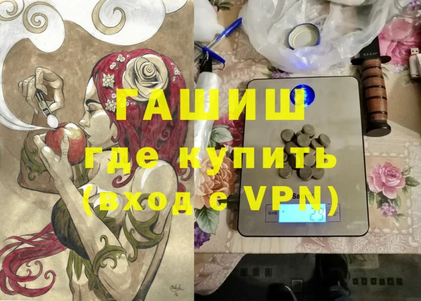 кокаин Арсеньев