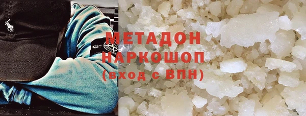 кокаин VHQ Аркадак