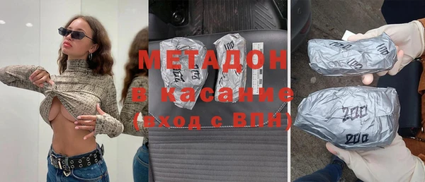 кокс Армянск