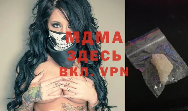 кокаин Арсеньев