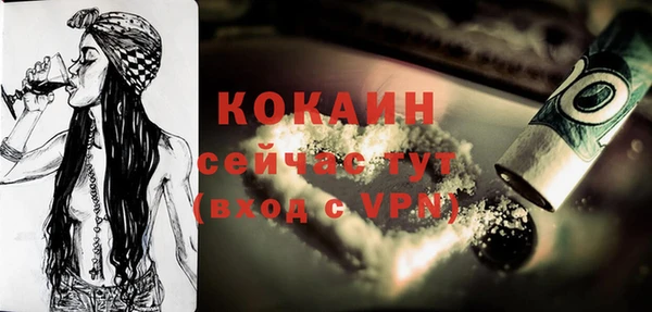 кокаин VHQ Аркадак
