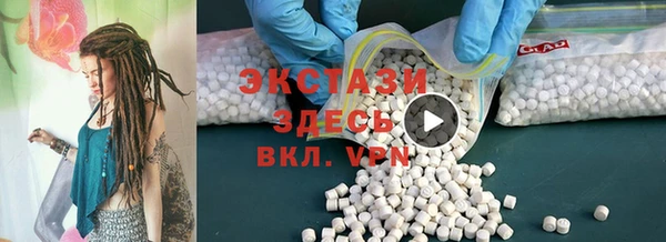 кокаин Арсеньев