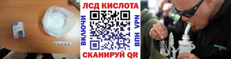 Лсд 25 экстази ecstasy  даркнет сайт  Палласовка 