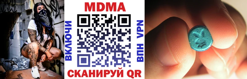 цена блэк спрут tor MDMA кристаллы Палласовка