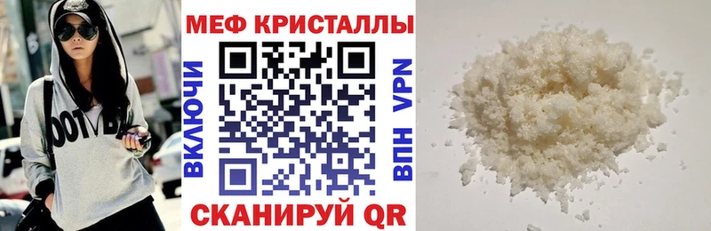 Мефедрон 4 MMC  что такое наркотик  Палласовка 
