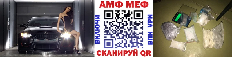 купить наркотики сайты  Палласовка  Метамфетамин мет 