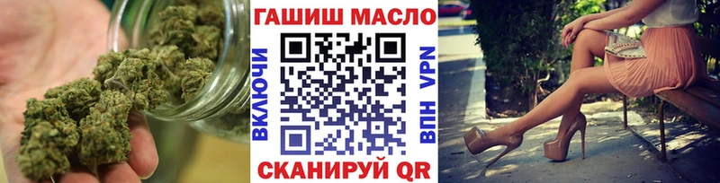 ТГК Wax  Палласовка 